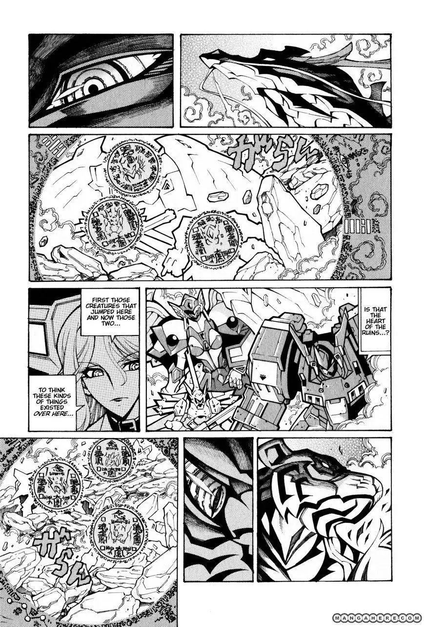 Super Robot Taisen OG - The Inspector - Record of ATX Chapter 3 1